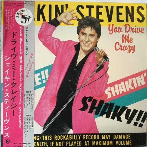 Shakin stevens you drive - -,